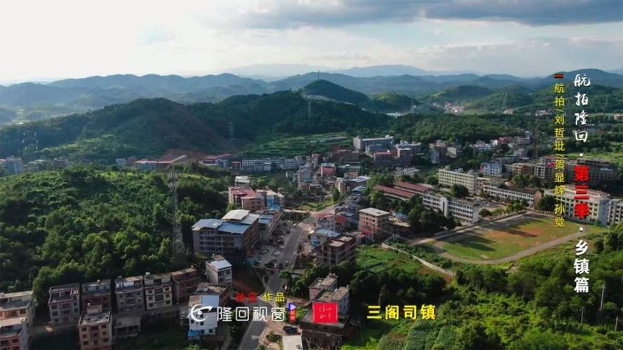 左右,2015年合并至桃洪镇,距离县城较近,境内有注明企业军杰辣椒厂,其